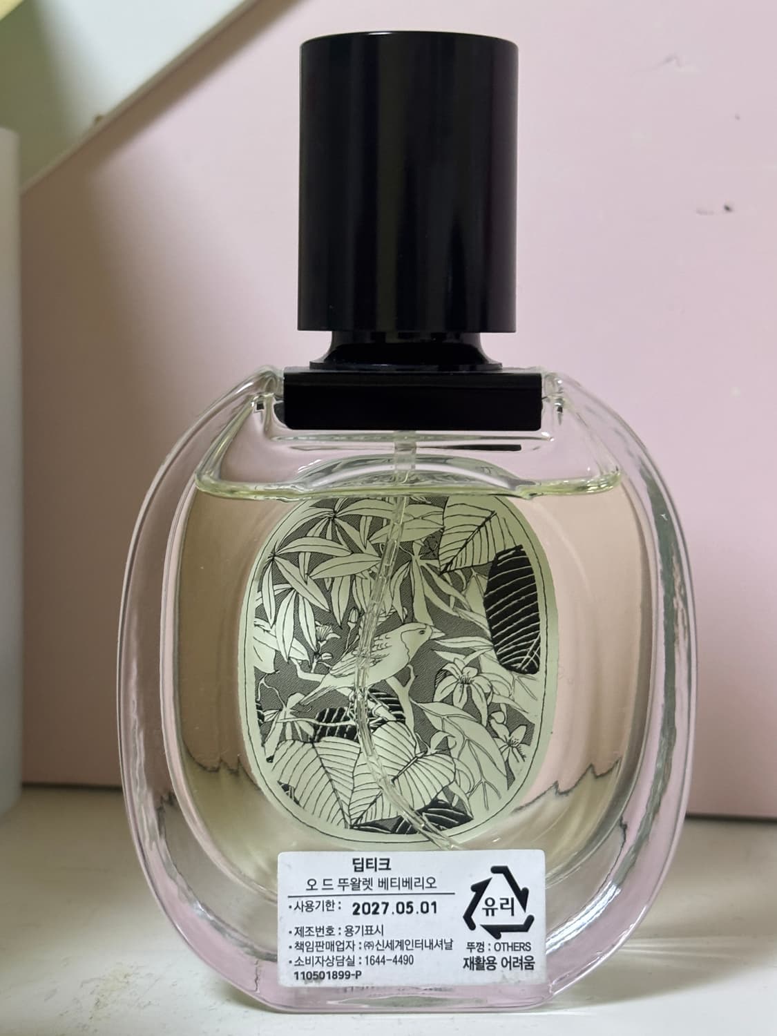 국문택 딥디크 오드뚜알렛 베티베리오 상품이미지2