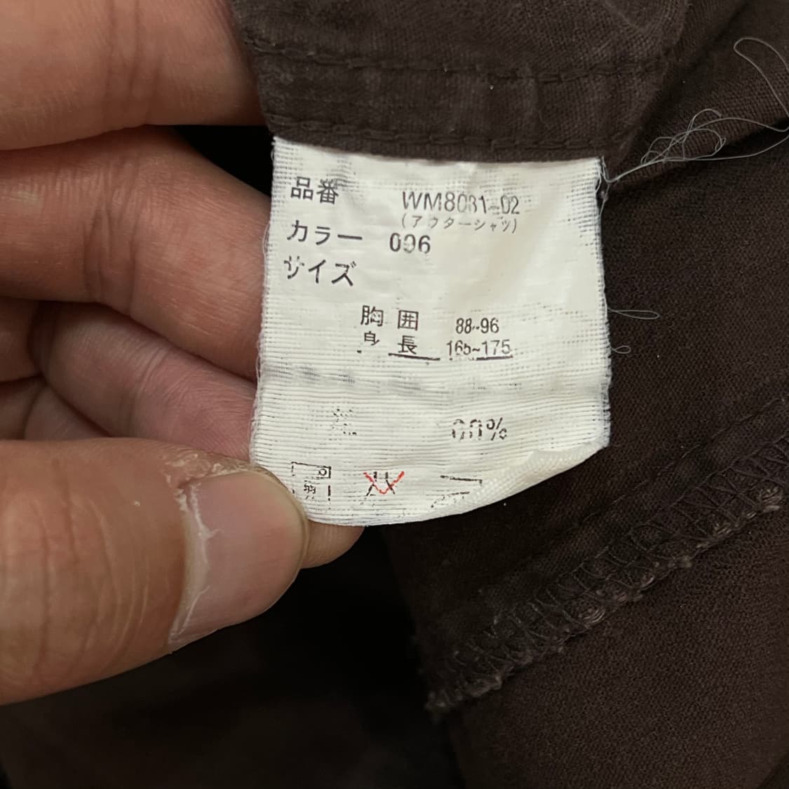  텍스처 워크 바이커 자켓 y17017 상품이미지7