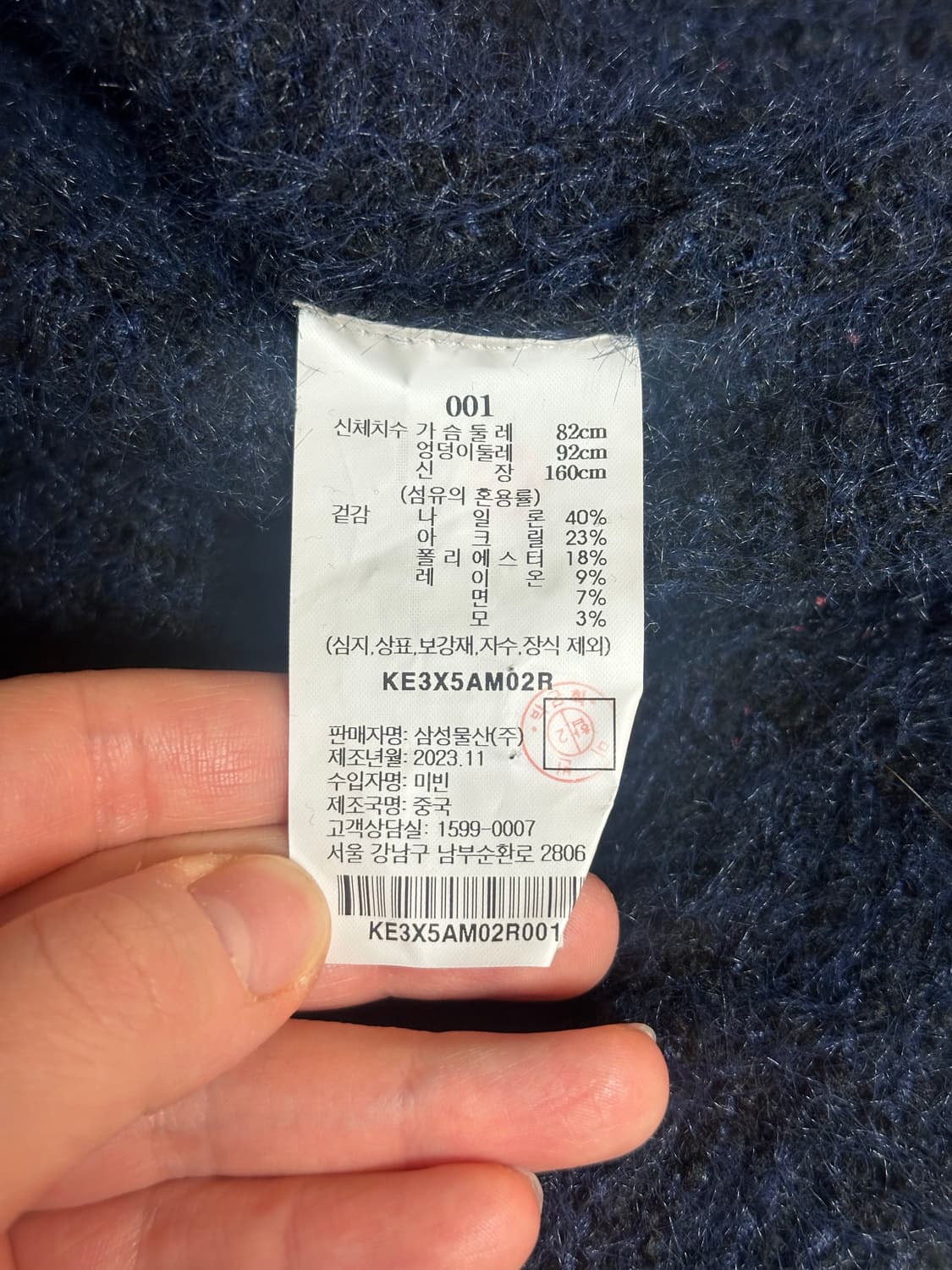 구호플러스 가디건 Round Neck Crop Knit Cardigan 상품이미지2