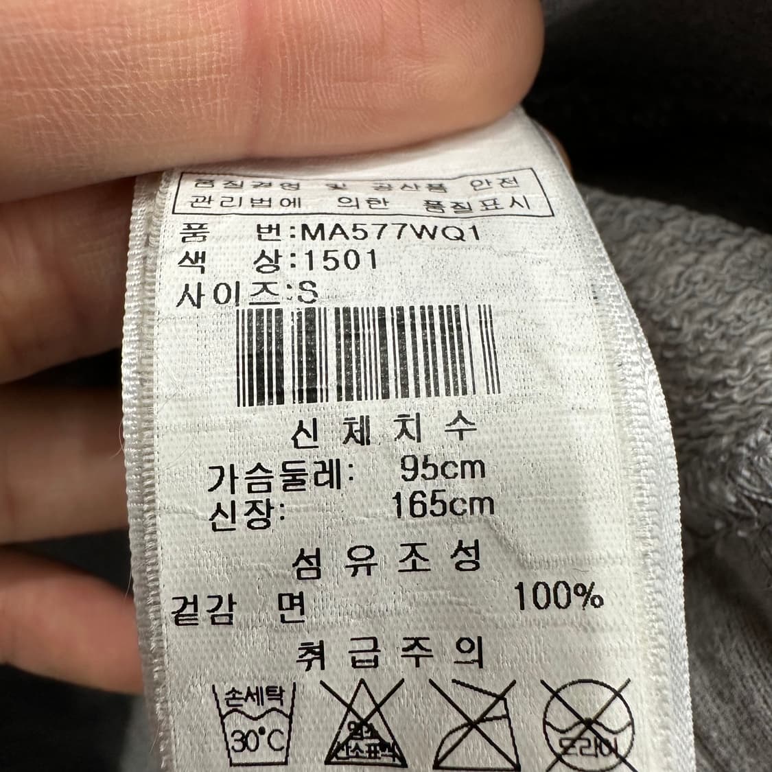 90 트루릴리젼 y2k 남자 자수 맨투맨 상품이미지4