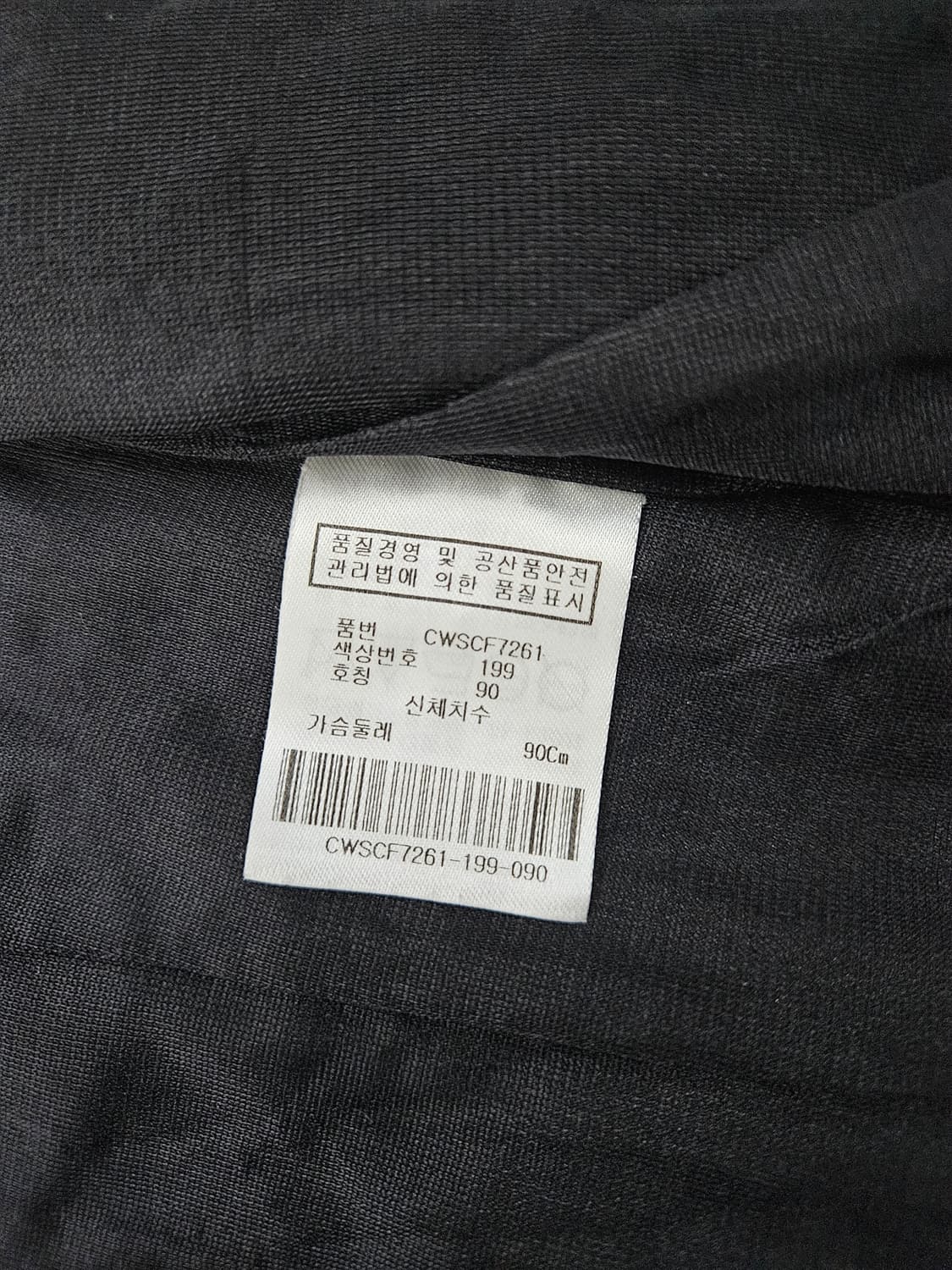 캘러웨이 골프 니트 집업 (90/S) 상품이미지4