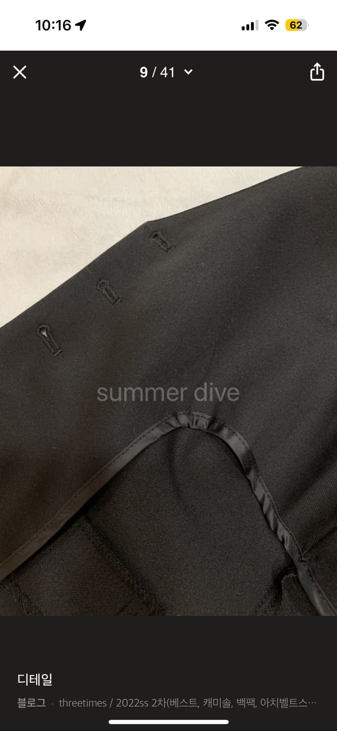 Threetimes claire suit vest s 상품이미지6