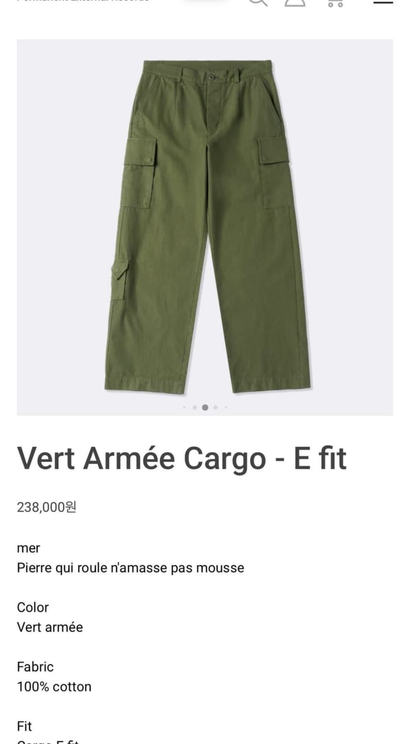 머듈 vert armee cargo -E fit 28size 상품이미지1