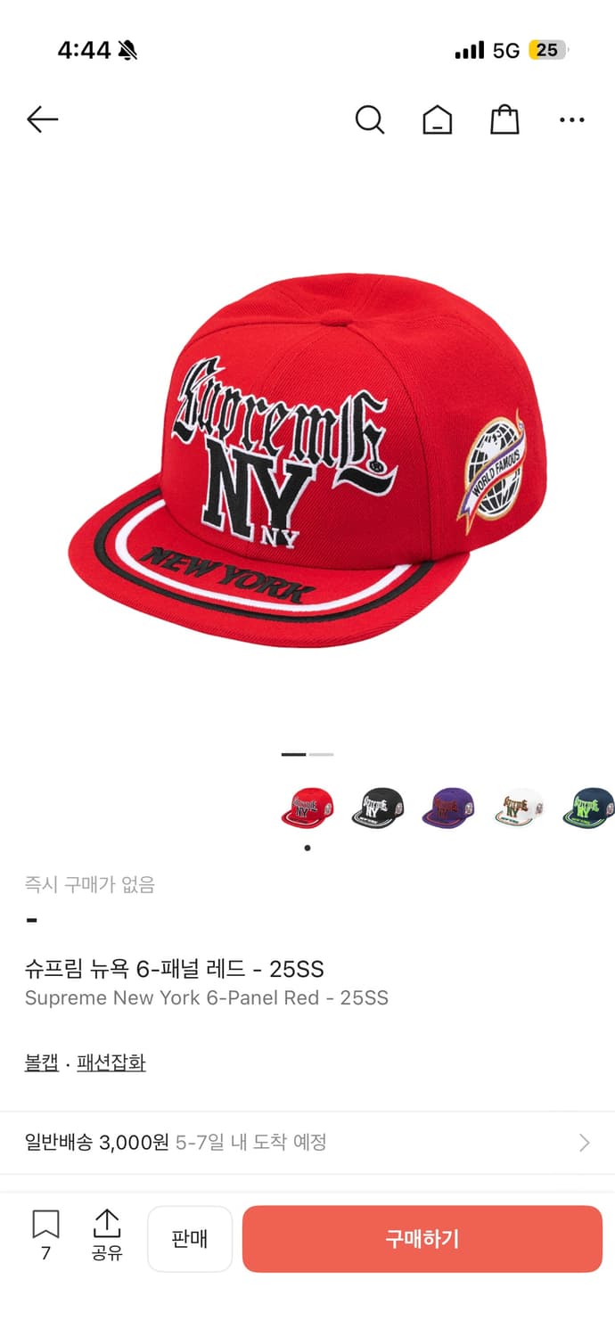 슈프림 뉴욕 모자 상품이미지1