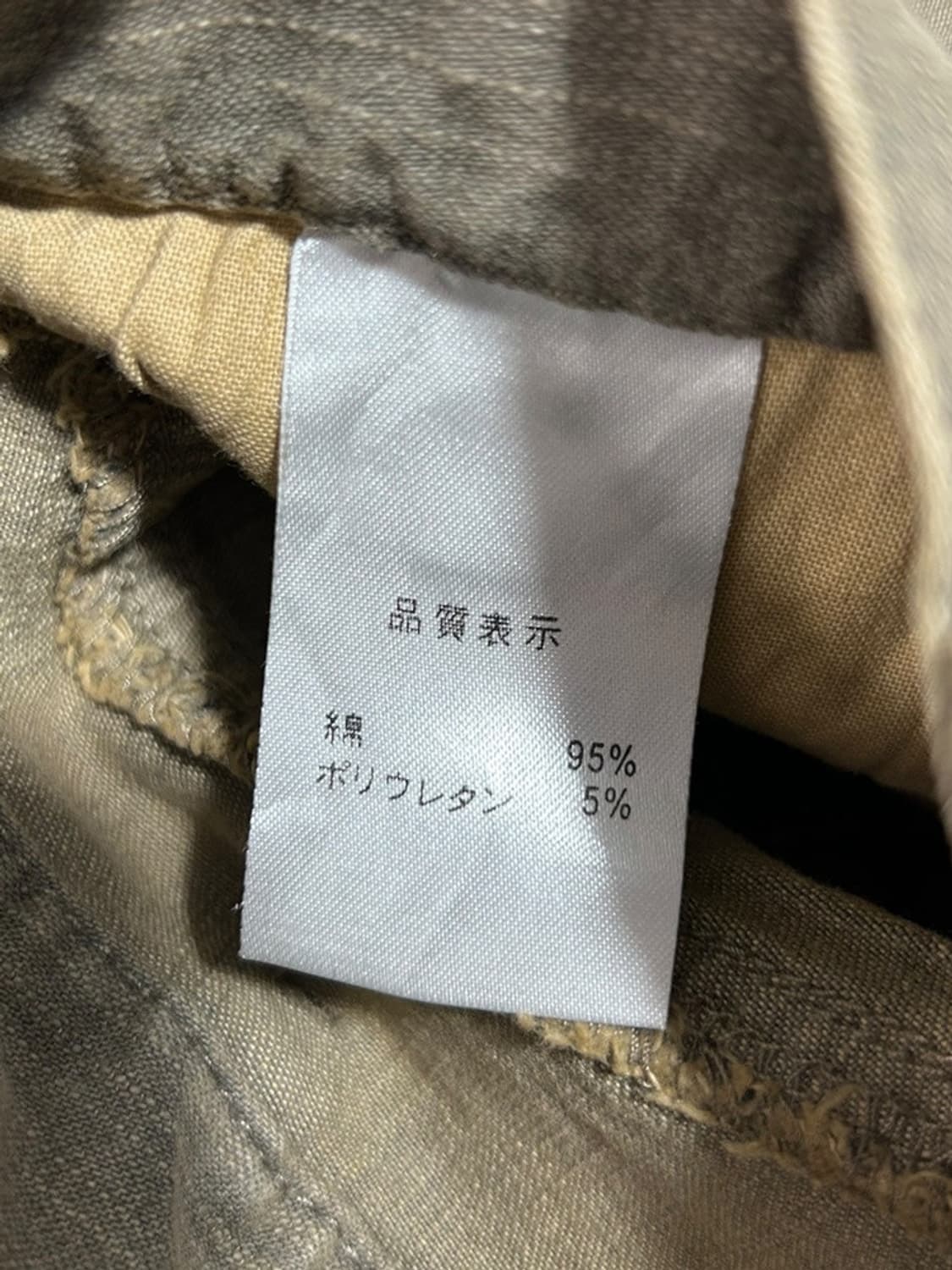 vtg skirt 상품이미지4