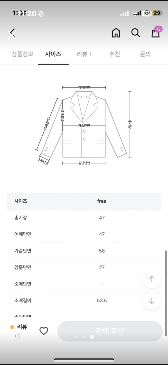 푸들크롭 퍼자켓 베이지 에이블리 지그재그 상품이미지3