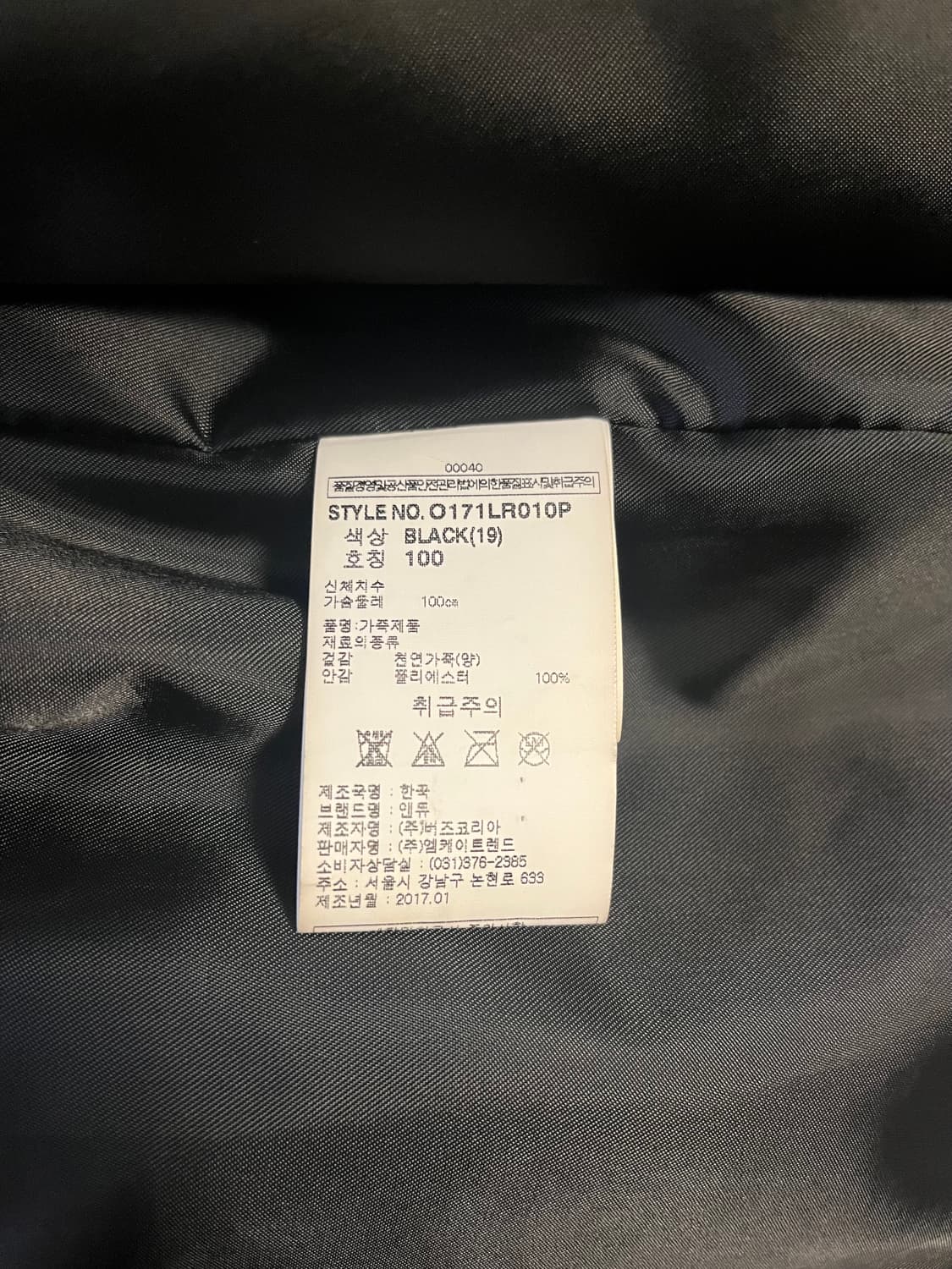 남자 천연 양가죽자켓 상품이미지2