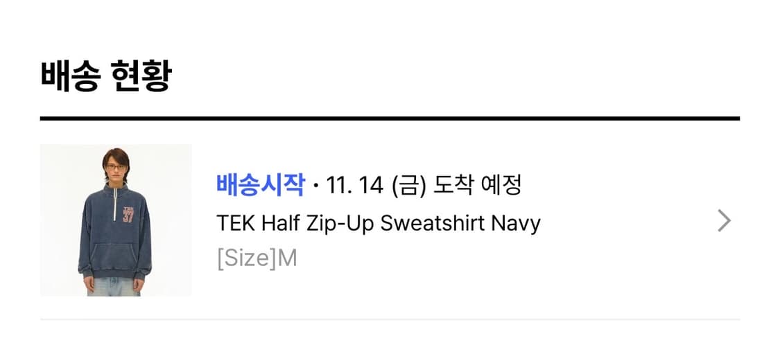 테켓 하프집업 맨투맨 half zip-up sweatshirt navy 상품이미지8