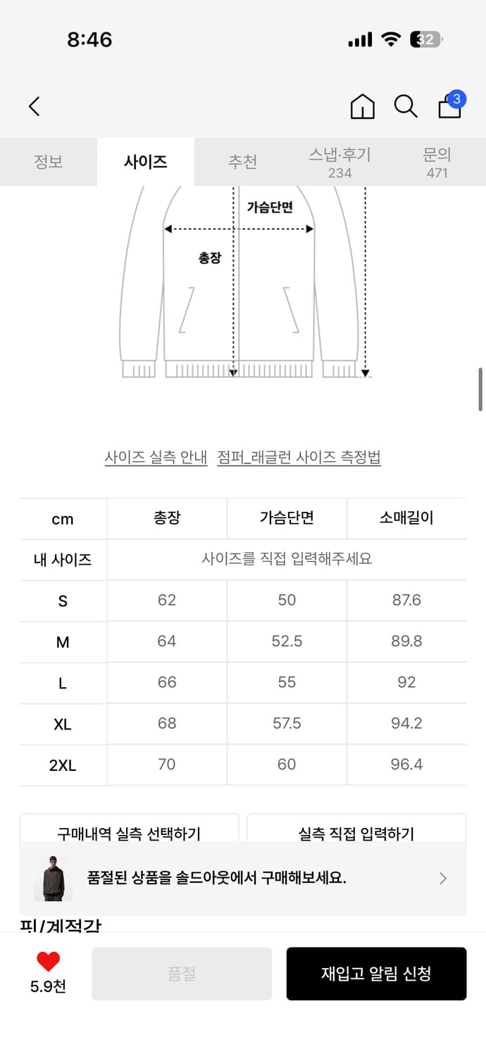 (새 제품)무탠다드 시티레저 바라클라바 후디드 니트 XL 상품이미지2