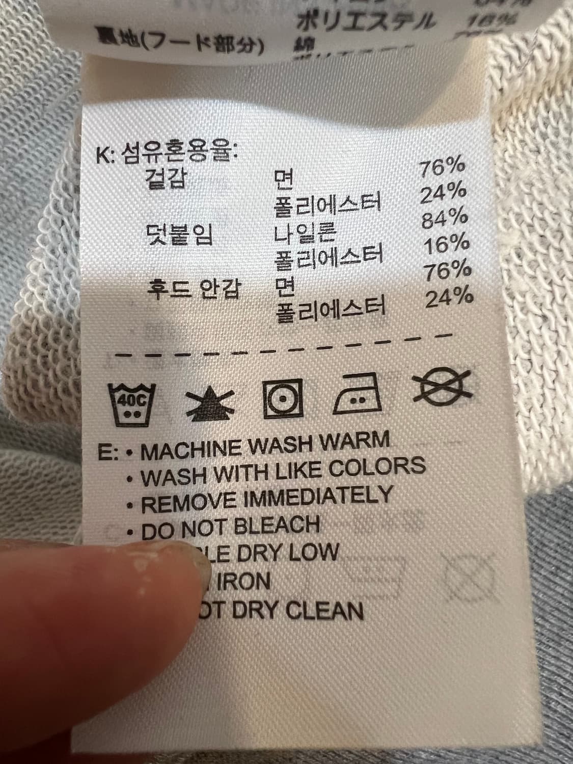 나이키 남성 그레이 윈드러너 코튼후드점퍼 집업점퍼 상품이미지9