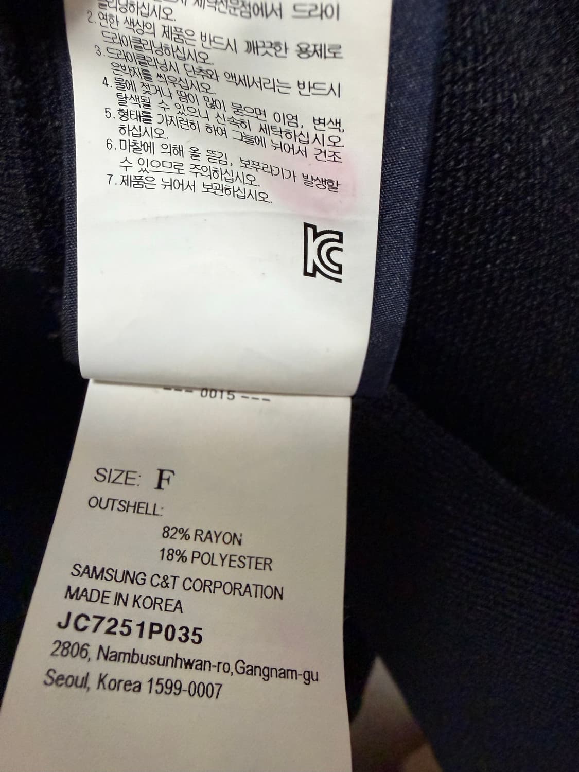 준지 가디건 F 상품이미지4