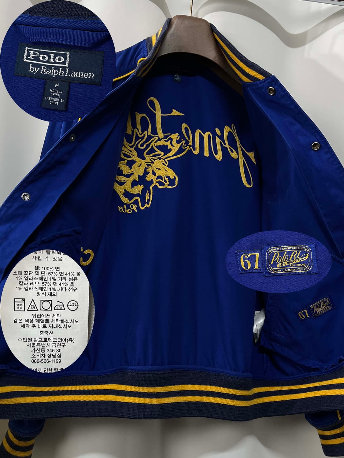 폴로 랄프로렌 파인 레이크 무스 레터맨 바시티 자켓 상품이미지3