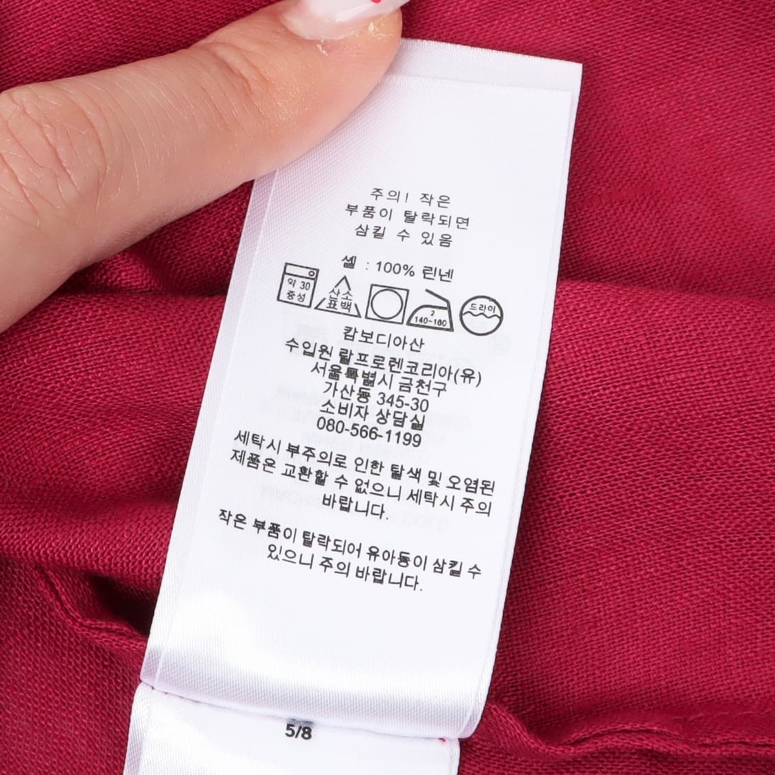 로렌 랄프로렌 딥핑크 린넨 블라우스 셔츠 상품이미지10