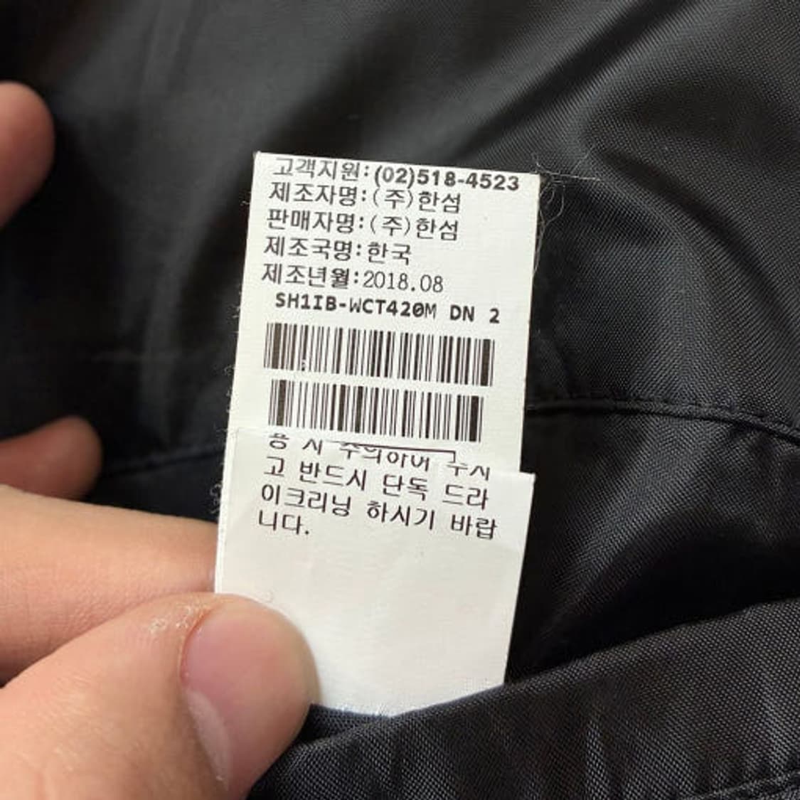 시스템 옴므 18FW 캐시미어 블렌드 더블 롱 코트 PR2149 상품이미지8