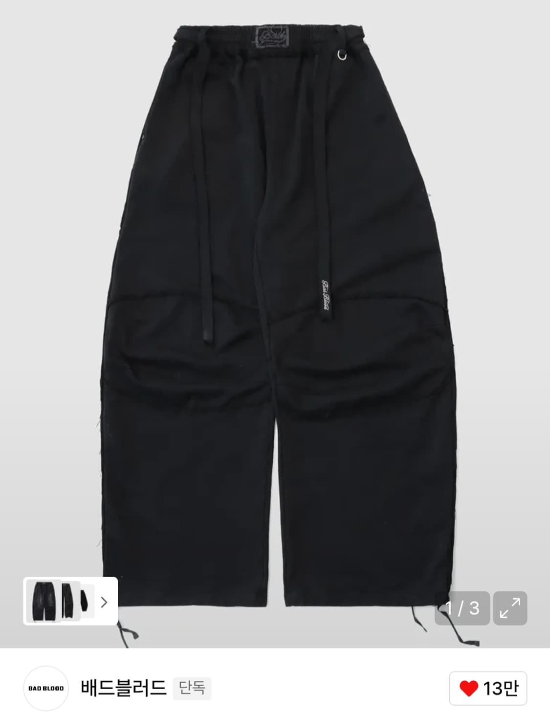 배드블러드 로엣지 컨벡스 조거 블랙 상품이미지2