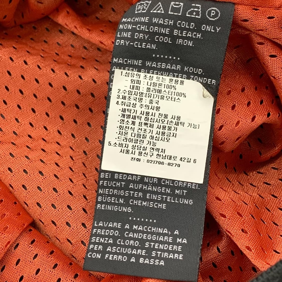 할리데이비슨 나일론 라이더 자켓 상품이미지7
