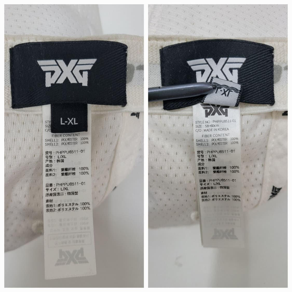 PXG 23SS 메탈 로고 메쉬 골프 볼갭 / L-XL 화이트
 상품이미지8