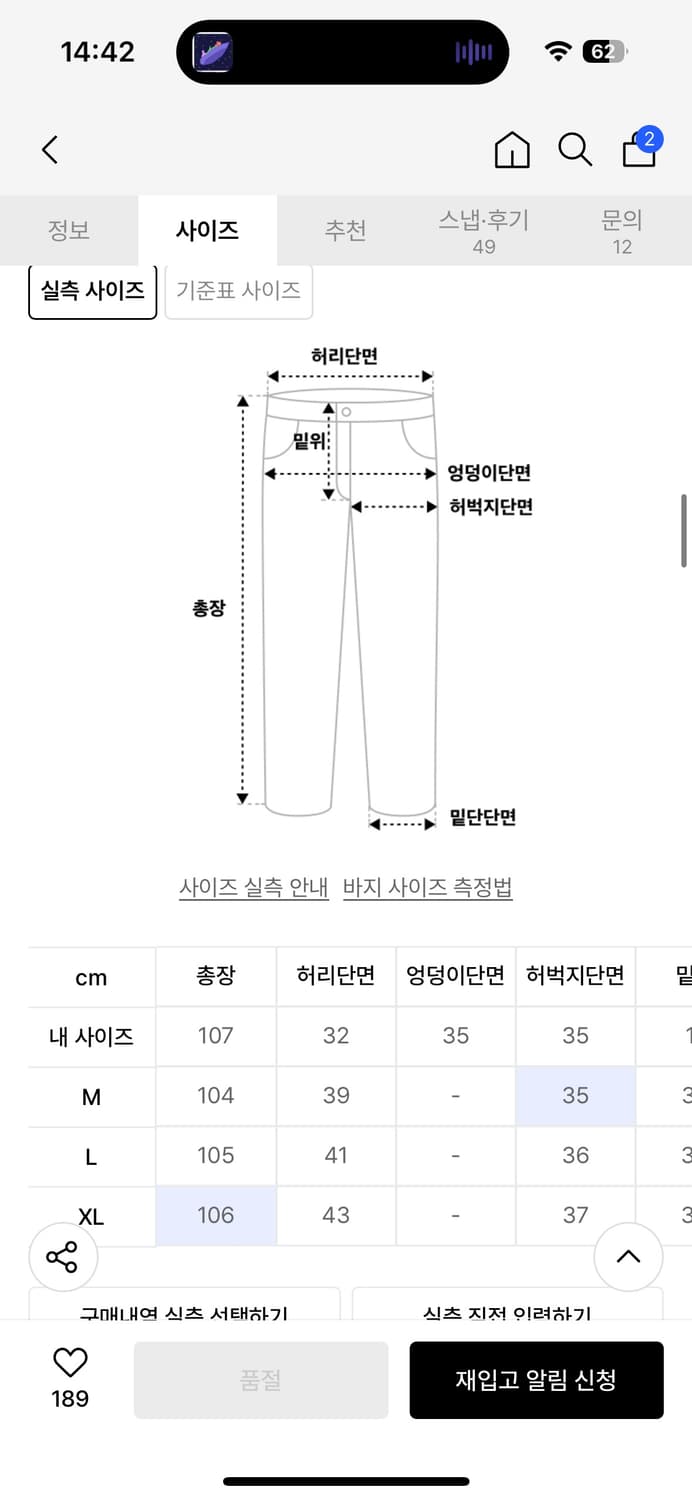 <비에스래빗> 카펜터 팬츠 크림 상품이미지4