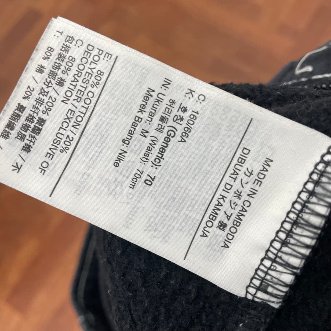 여성 나이키 빅스우시 조거팬츠 상품이미지4