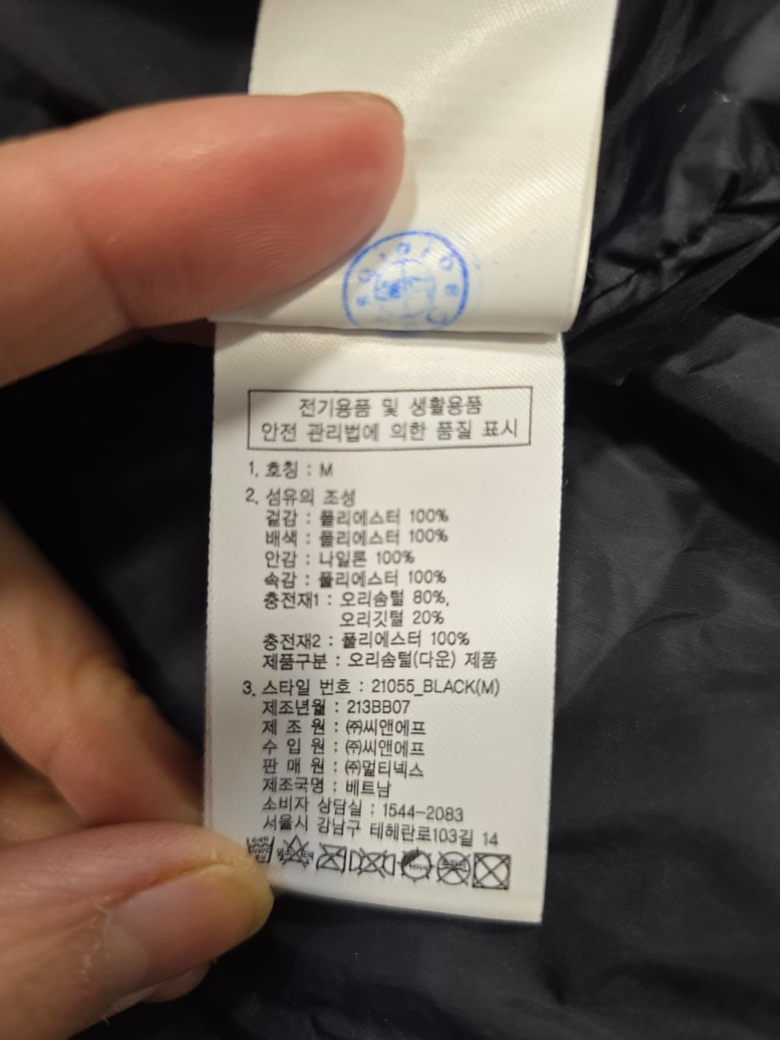 널디 NERDY 남성 덕다운 롱패딩 블랙 M(95) 상품이미지10