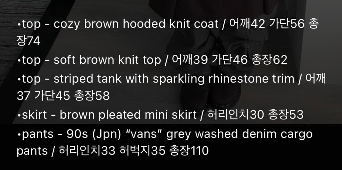 차일드매거진 코디세트 상품이미지3