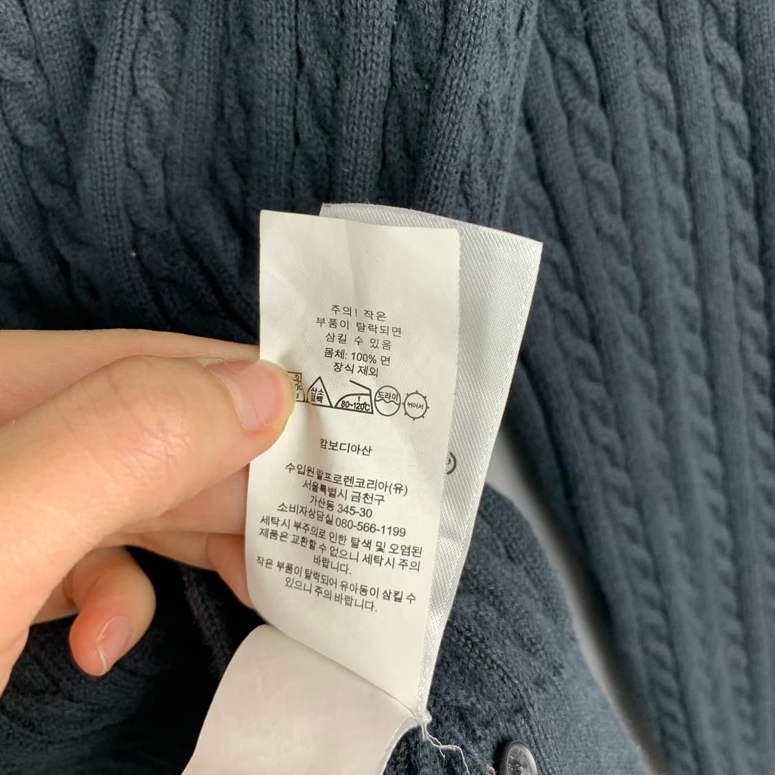 폴로 랄프로렌 신형 블랙 꽈배기 니트 가디건  상품이미지4