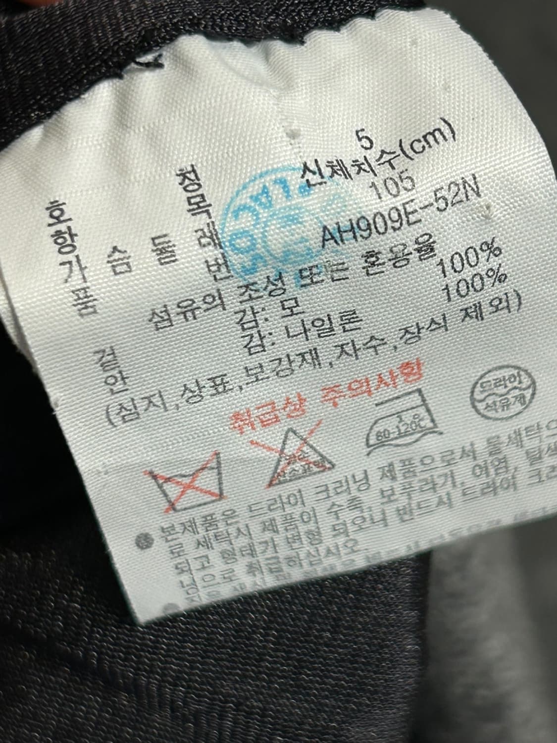 라코스테 그레이 집업 가디건 (97) 상품이미지5
