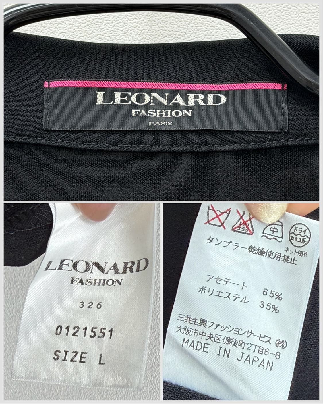 레오나드 플라워 포인트 자켓 상품이미지8