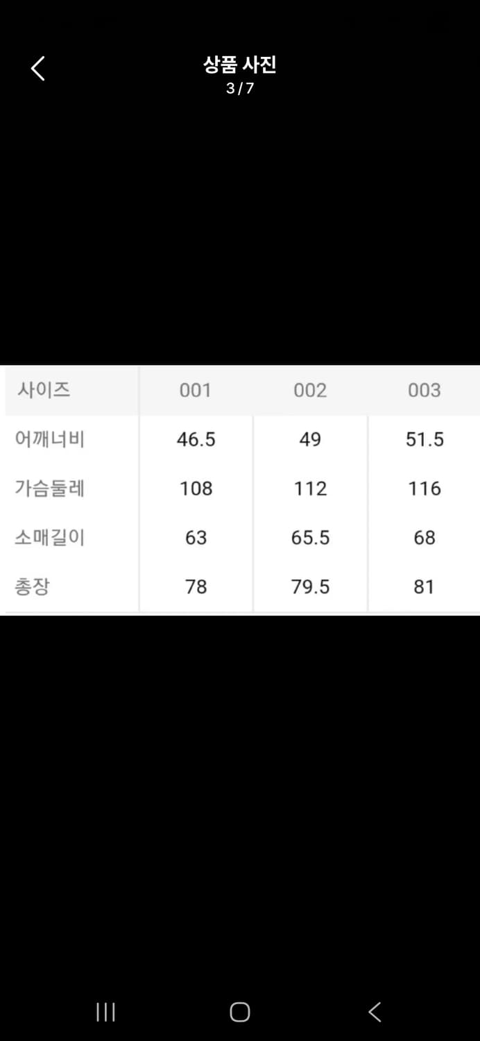 스튜디오 니콜슨 셋업 상품이미지3