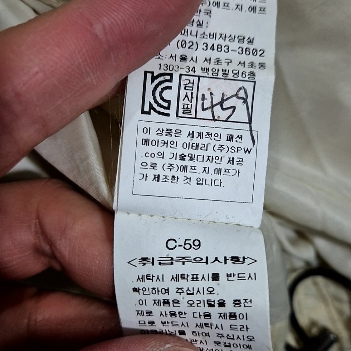 cp컴퍼니 밀레밀리아 패딩조끼 상품이미지7