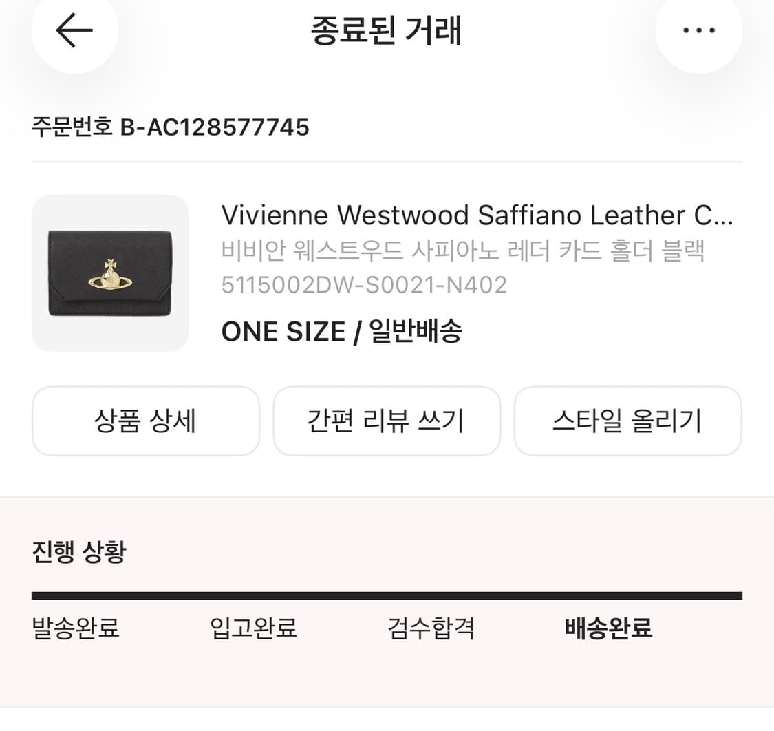 비비안웨스트우드 사피아노 레더 카드 홀더 상품이미지6