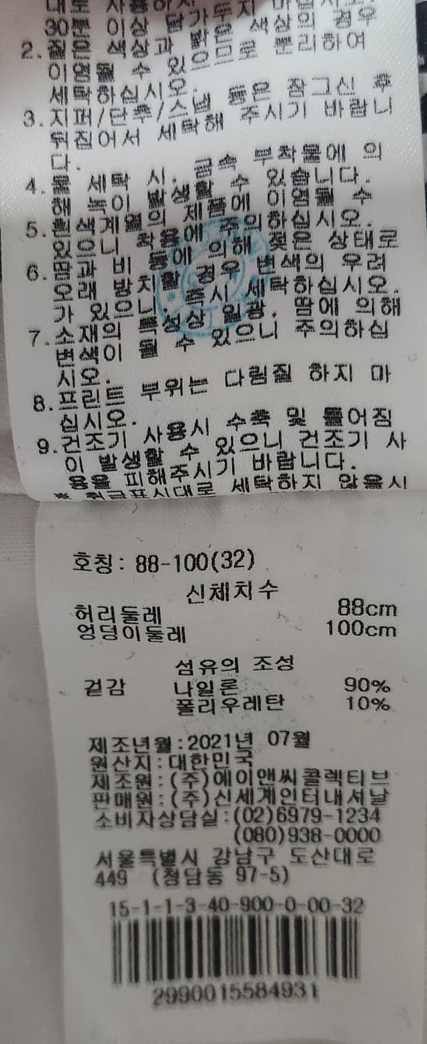 제이린드버그  골프 바지 32 상품이미지5