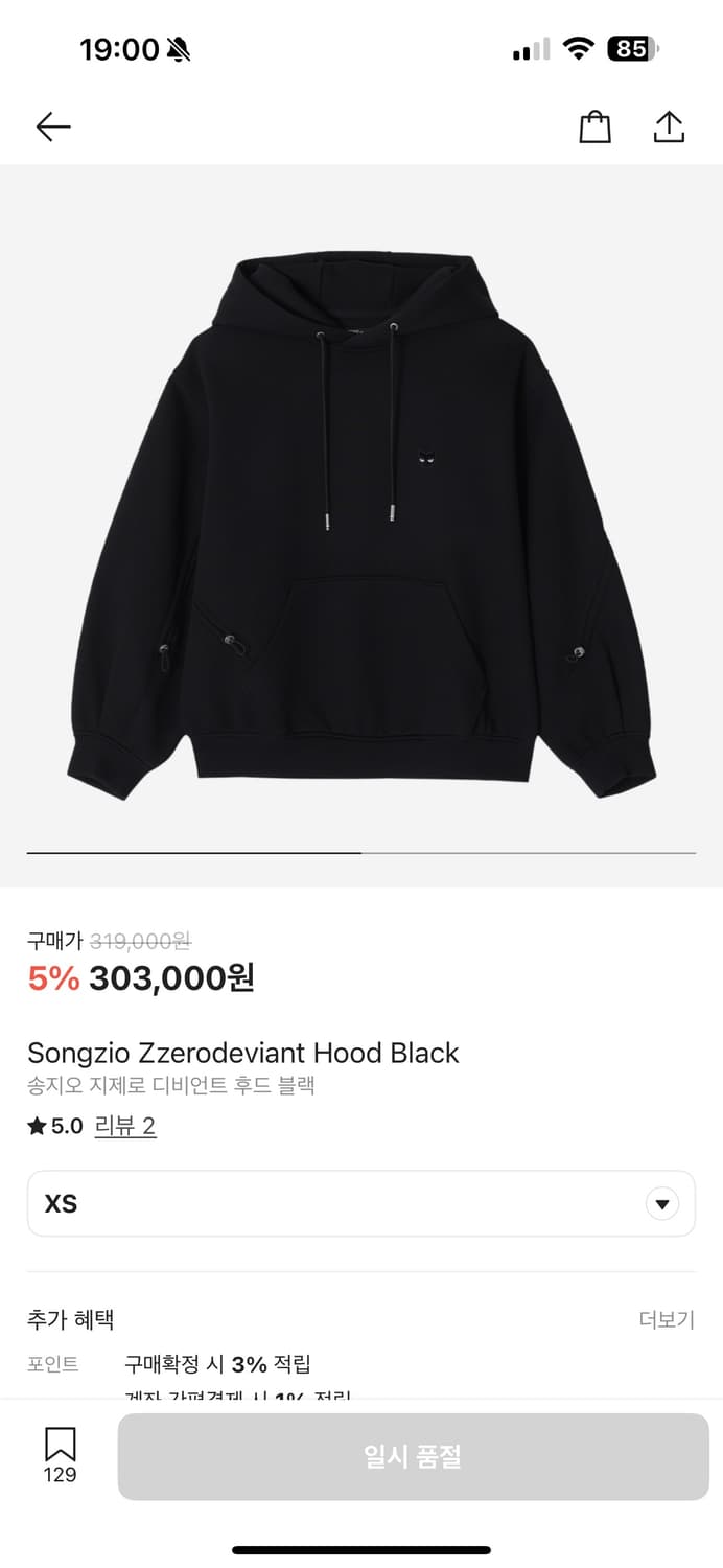 송지오 옴므 지제로 후드티 새상품 상품이미지1