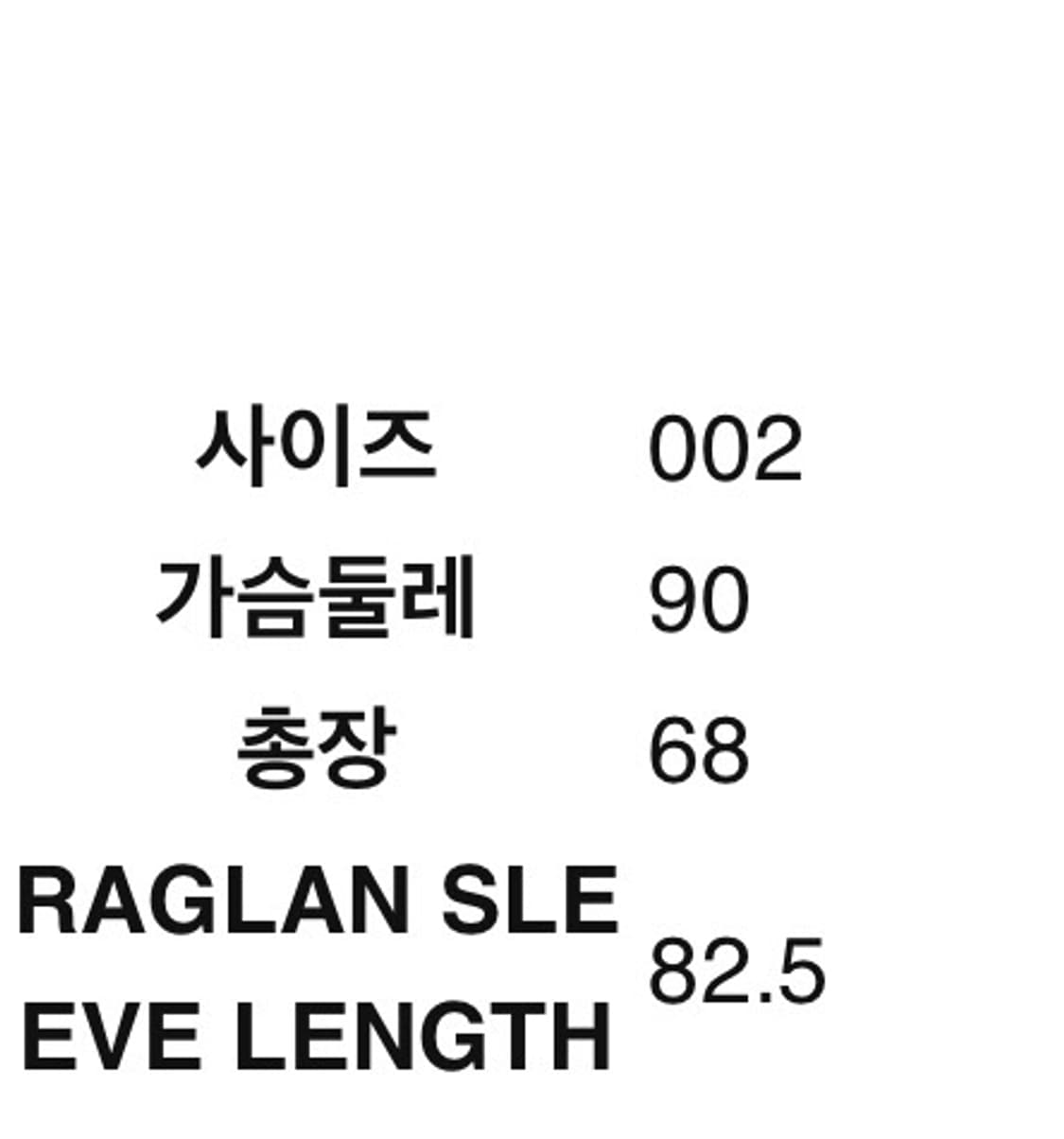 옴므플리세 베이직 가디건 2 블랙 JD441 상품이미지9