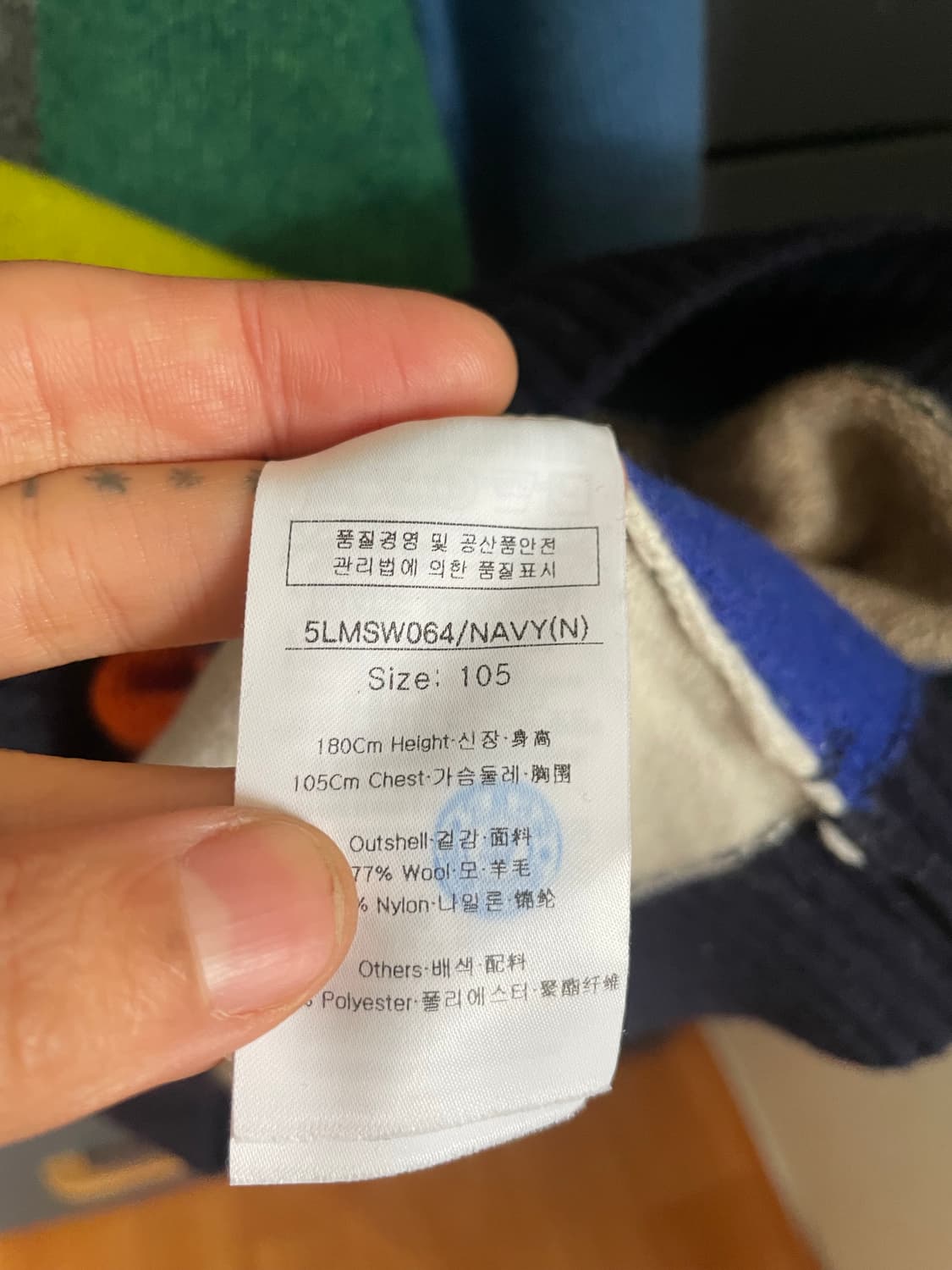 루이까스텔 뮤트 패치색감 아메카지 니트 상품이미지4