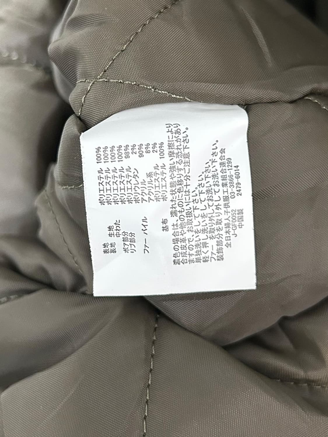 vtg jacket 상품이미지4