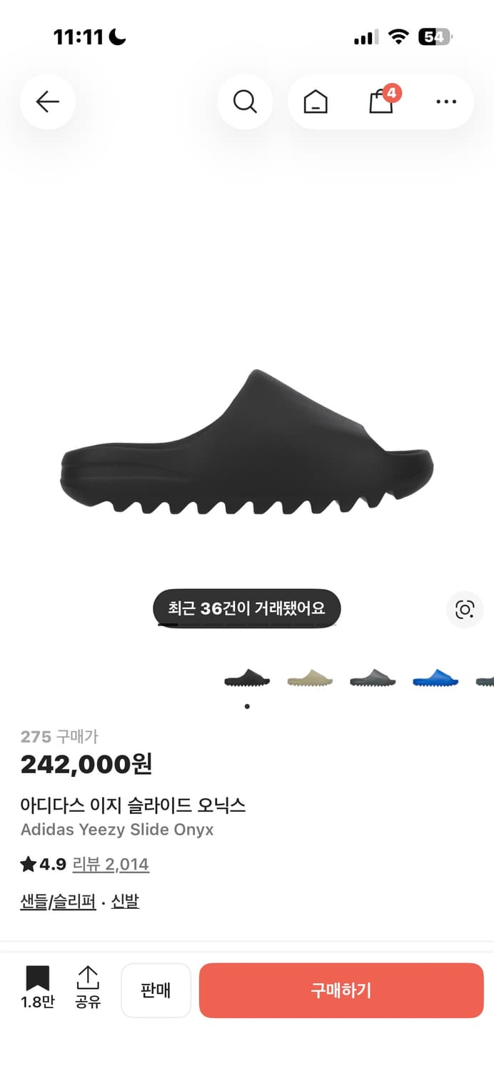 이지 슬라이드 상품이미지1