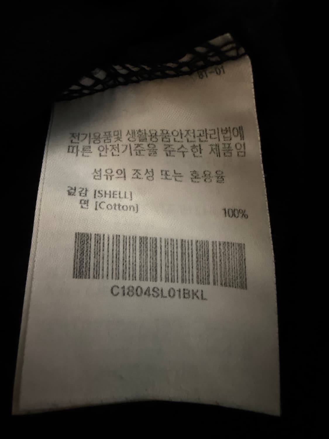 [L] 커버낫 블랙 반팔티 상품이미지4