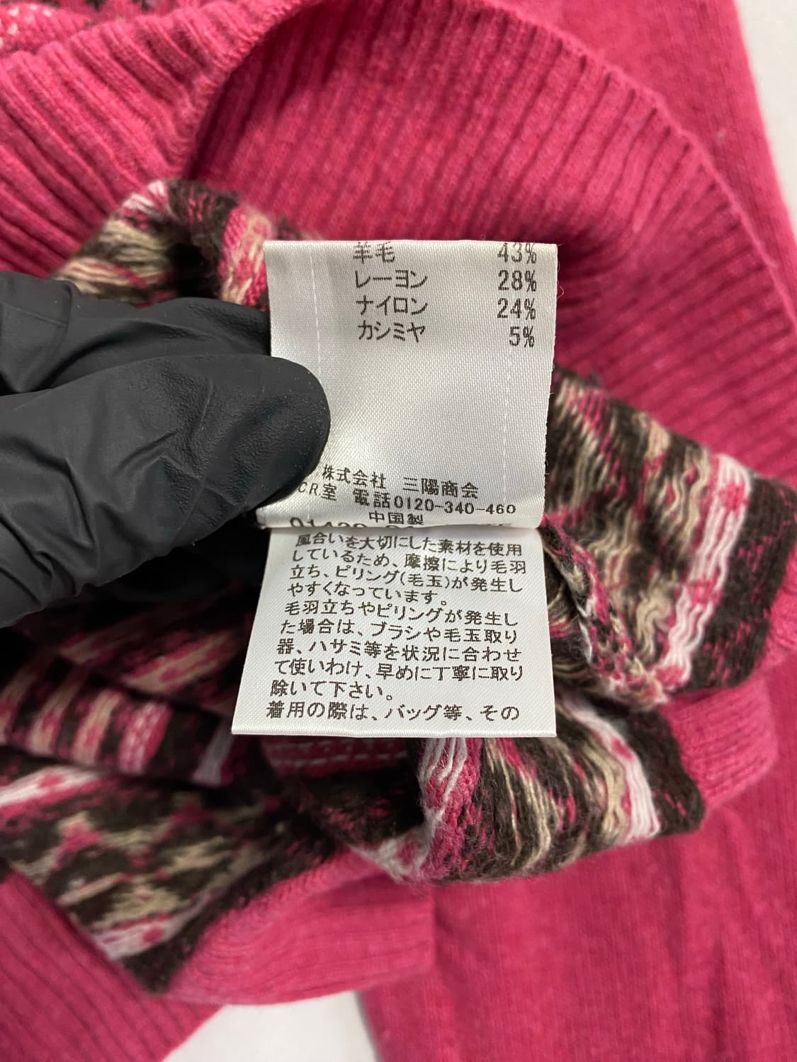 버버리 블루라벨 하트 페어아일 패턴 니트 스웨터 38 상품이미지8