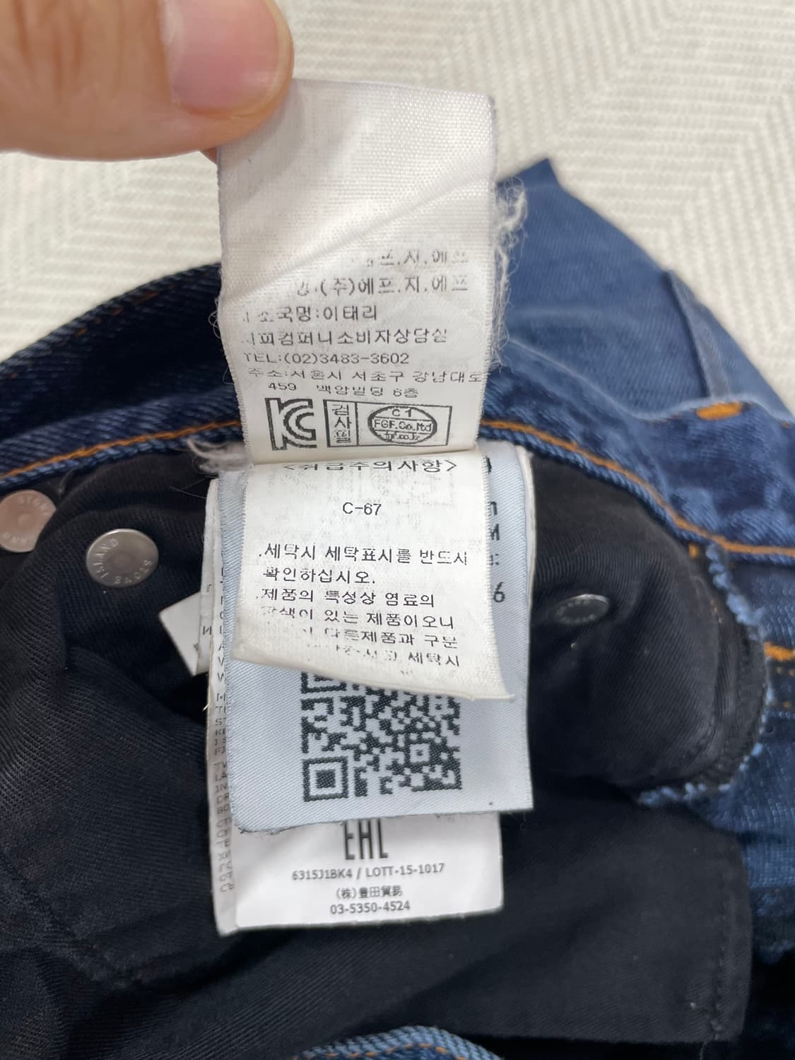 정품 스톤아일랜드 데님 W32 L34 상품이미지6
