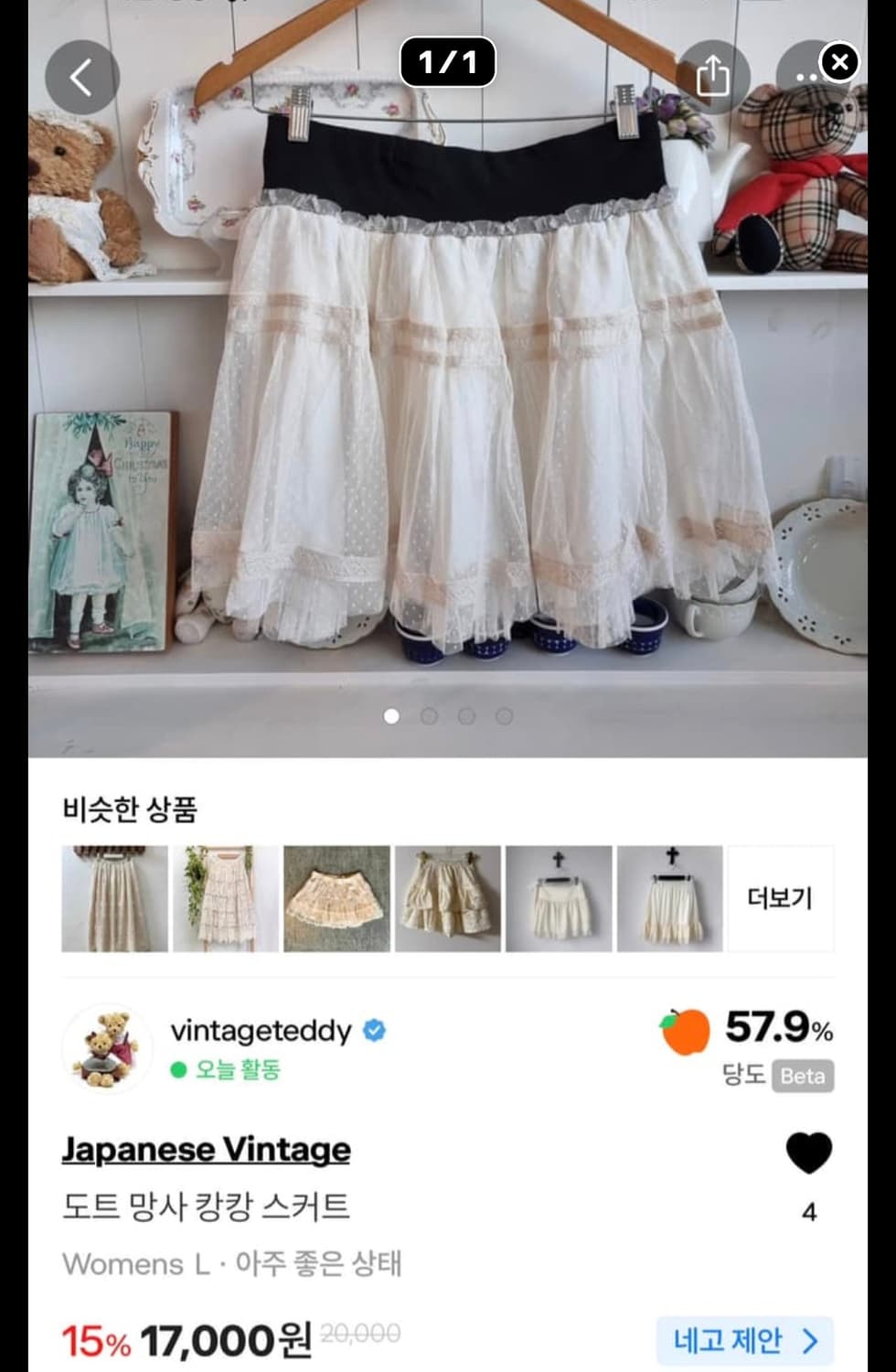 개인결제창  상품이미지1