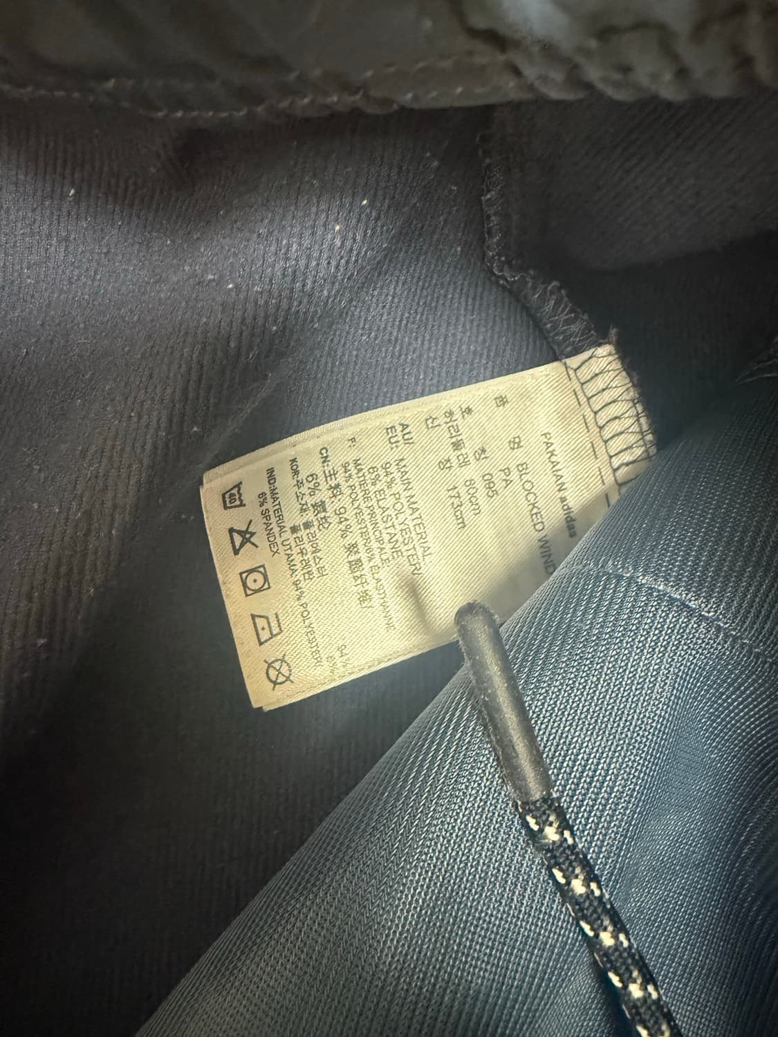 아디다스 조거트레이닝 팬츠 이수혁바지 상품이미지5