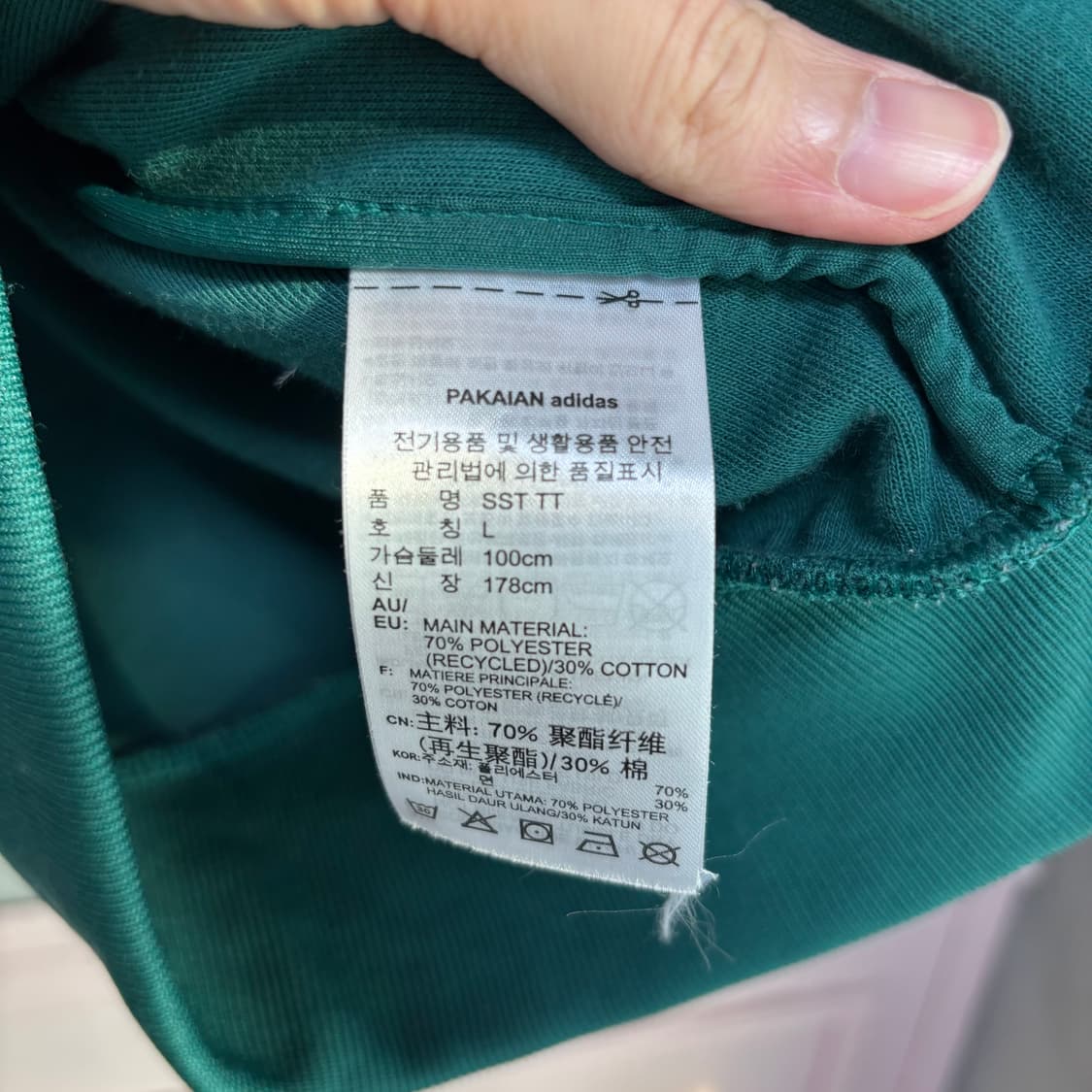 아디다스 신형 슈퍼스타 져지 트랙탑 초록 그린 상품이미지3
