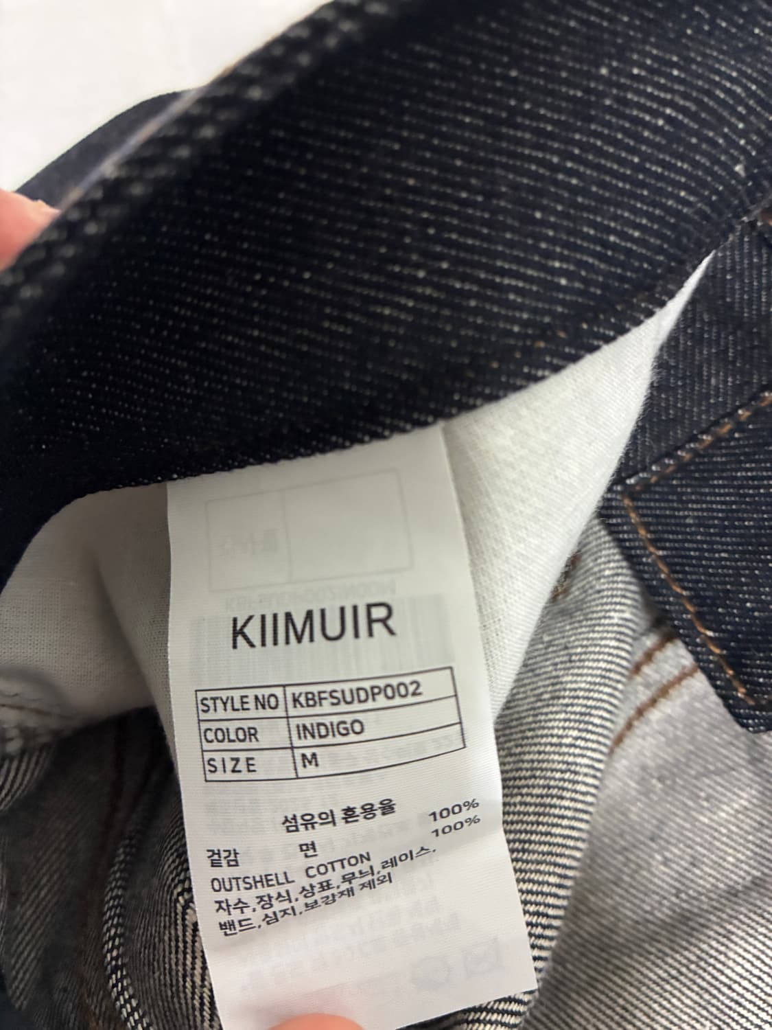 키뮤어(커브드 생지 데님 팬츠(인디고 색상 상품이미지5