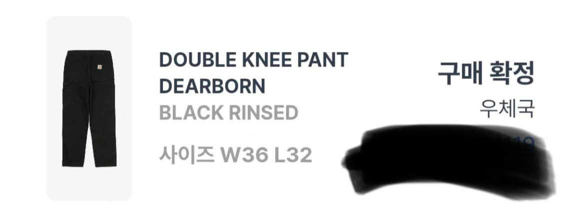 칼하트wip 더블니 블랙 36*32 상품이미지7