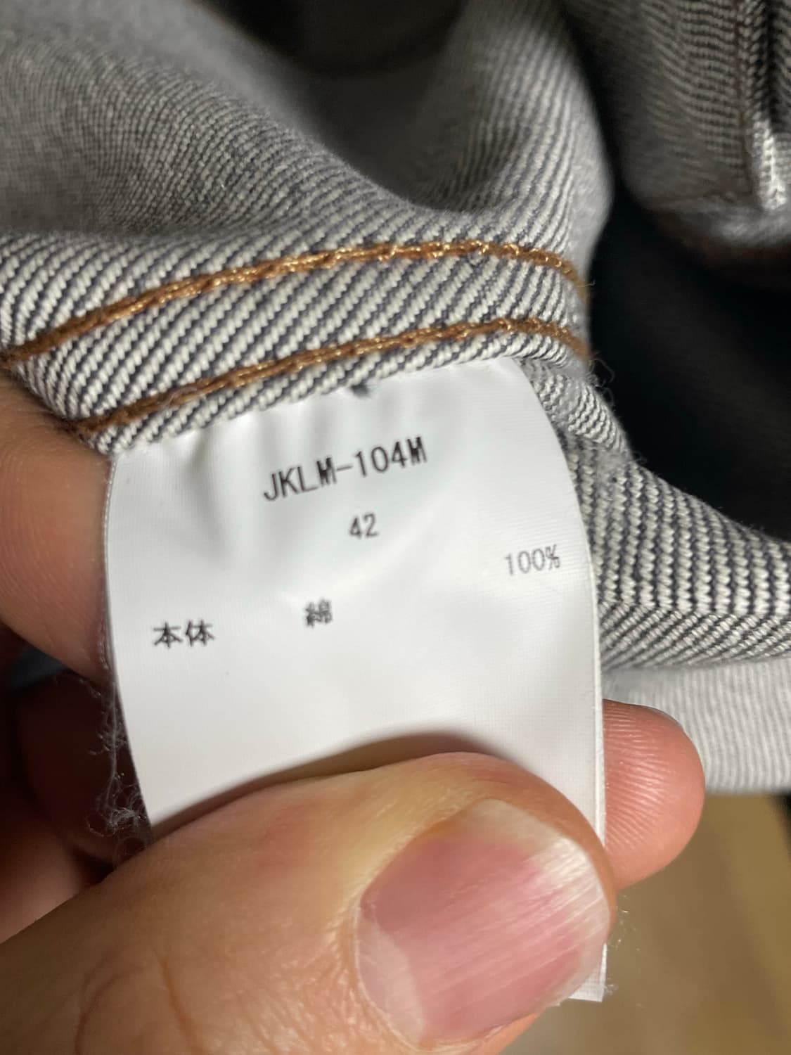 CIOTA 데님자켓 상품이미지4