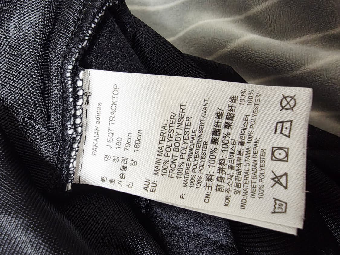 [아디다스] 희귀 매물 이큅먼트 빅로고 사선 컬러블록 져지 (실측S) 상품이미지5