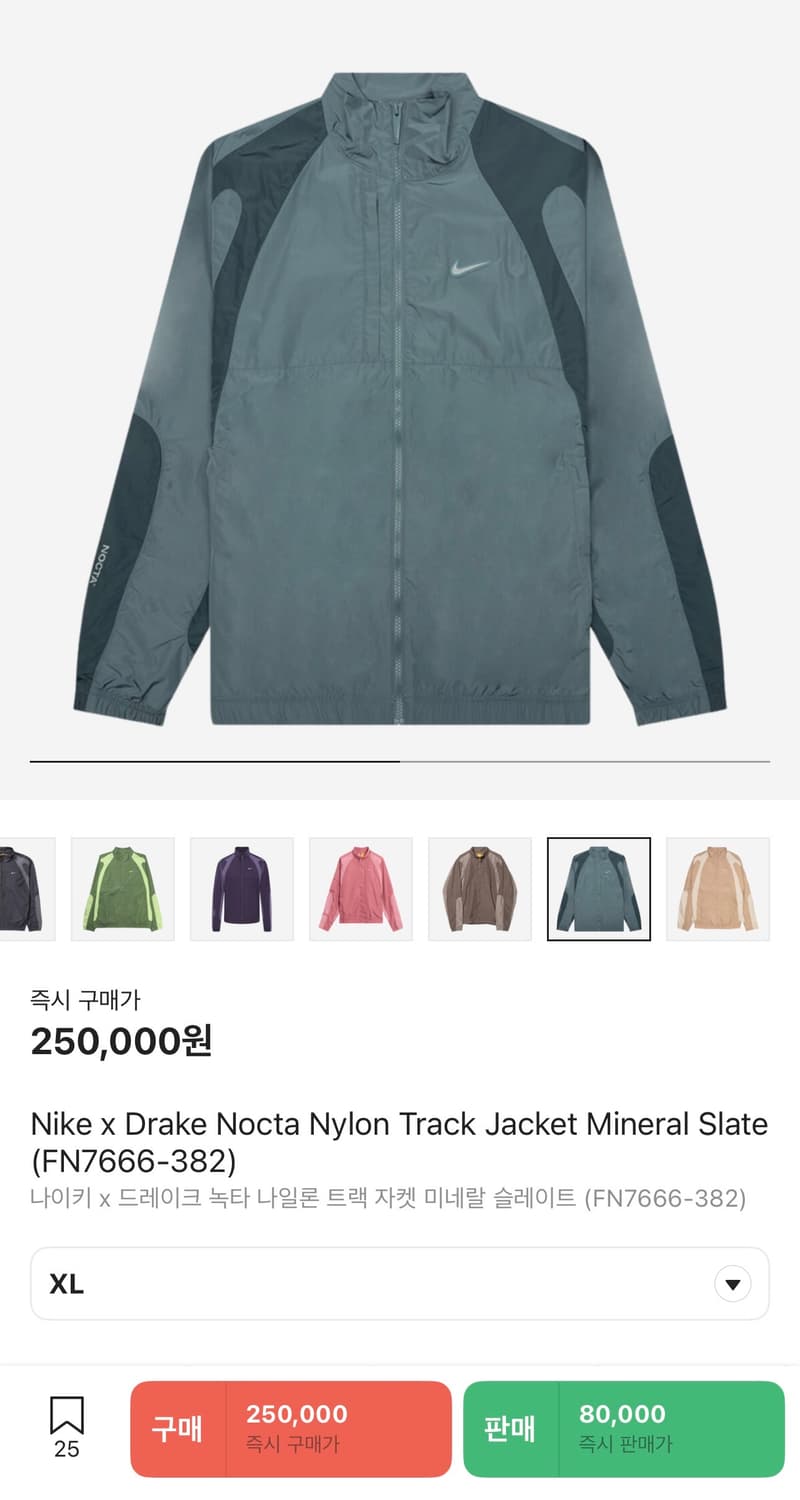 나이키 x 드레이크 녹타 나일론 트랙 자켓 미네랄 슬레이트 (FN7666 상품이미지3