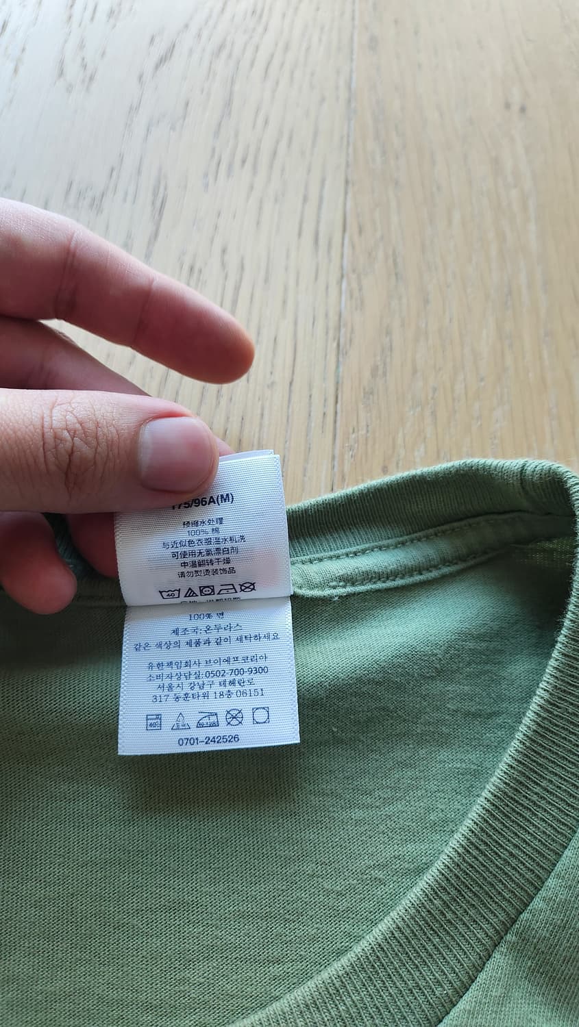 슈프림 트레셔 티셔츠 m 상품이미지4