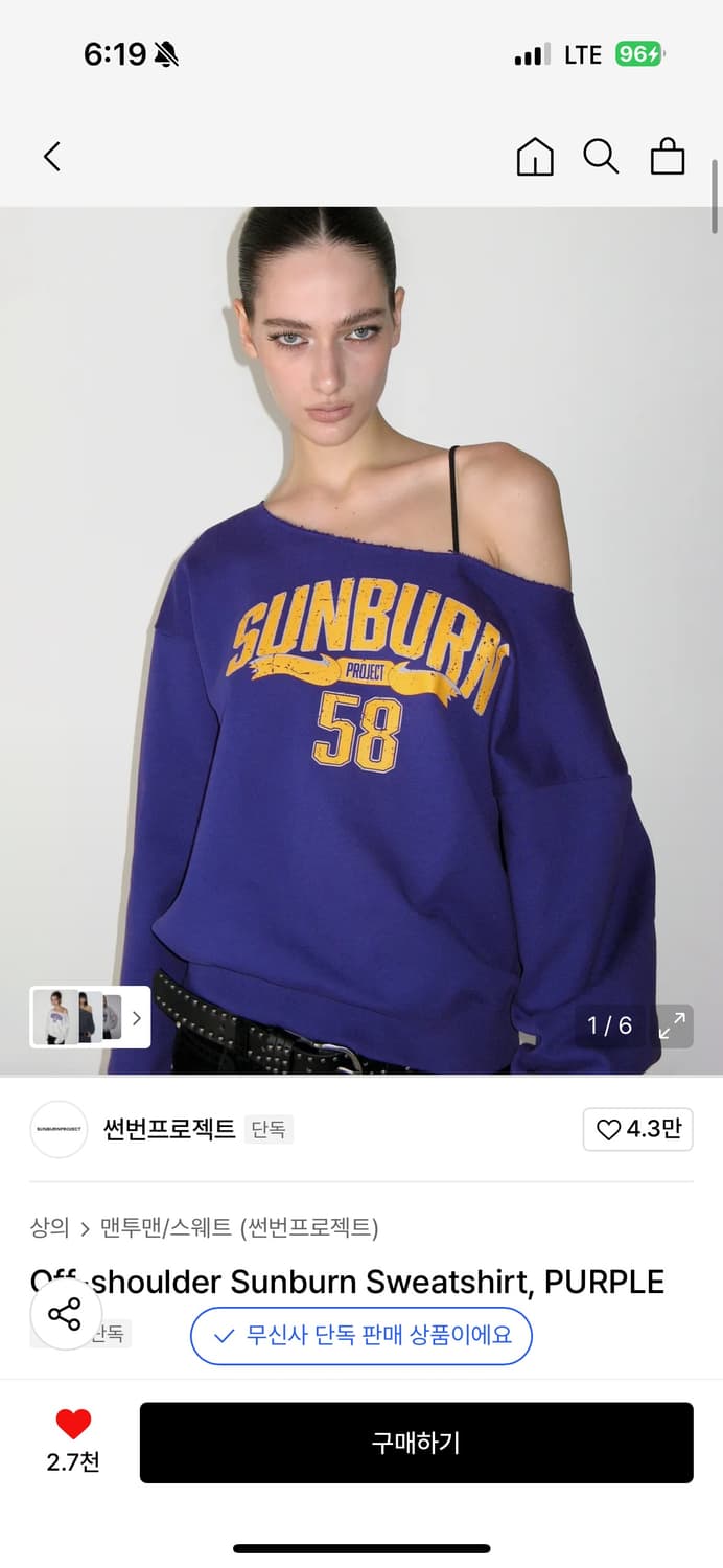 썬번프로젝트 오프숄더 썬번 스웨트셔츠 퍼플 / 오프숄더 맨투맨 원숄더 상품이미지1